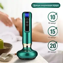 Вакуумний масажер Cupping Massager з інфрачервоним підігрівом • Електричний антицелюлітний масажер гуаша для тіла та спини - мініатюра 2