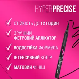 Підводка-фломастер для повік Maybelline New York Hyper Precise 1 мл - мініатюра 3