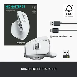 Мишка комп'ютерна Logitech MX Master 3S Pale Grey (910-006560, 910-006562, 910-006566) - мініатюра 10