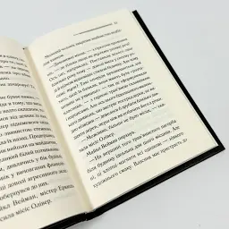 Ґріншорська примха - Агата Крісті | Клуб Сімейного Дозвілля, книга українською, нова, тверда - мініатюра 3