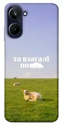 Чохол Demsky Та взагалі.... для Realme 10 4G