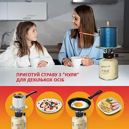 Портативний газовий пальник Camper Gaz Delux 500, п'єзо, 1448 Вт (200319) - мініатюра 6