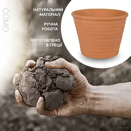 Вазон TerraNeo Como 17x14 см (700185) - мініатюра 2