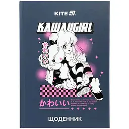 Щоденник шкільний Kite Kawaii Girl тверда обкладинка (K25-262-1)