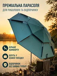 Пляжна туристична парасоля 210 см зелена швидкозбірна з чохлом для моря, риболовлі та кемпінгу (49676248) - мініатюра 8