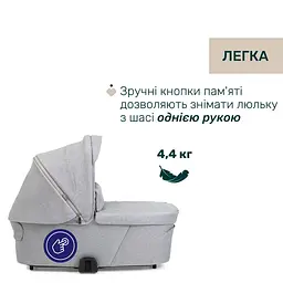 Коляска 2 в 1 Chicco Bellagio 2 світло-сіра (87183.40.01) - мініатюра 2