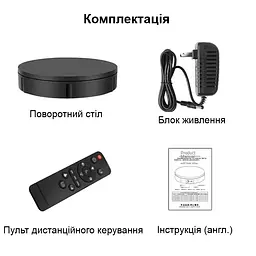 Поворотний стіл для предметної фотозйомки предметів до 100 кг Nectronix 30B, діаметром 30 см, чорний (101219) - мініатюра 6