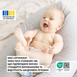 Подушка для вагітних та годування Papaella з ґудзиком 30х190 см (8-31484*001) - мініатюра 9