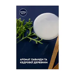 Гель для душу Nivea MEN Total Relax Shower Gel 250 мл (5900017092836) - мініатюра 6