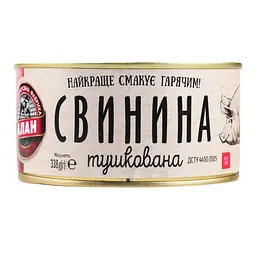 Уцінка. Свинина Алан тушкована 338 г (713887) - мініатюра 2