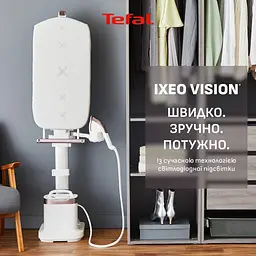 Прасувальна система Tefal IXEO Vision 2200 Вт 1200 мл паровий удар 200 г вертикальне відпарювання керамічна підошва білий - мініатюра 4