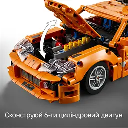 Конструктор LEGO Technic Fast and Furious Toyota Supra MK4, 810 деталей (42204) - мініатюра 9