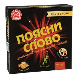 Гра настільна Arial Поясни слово (SR-113-N-1481)