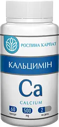 Програма для чоловіків, Фаворит прост 2 упаковки, Цинк, Магній Р.К Кальцимін, Енергітон, "Рослина Карпат" - мініатюра 5