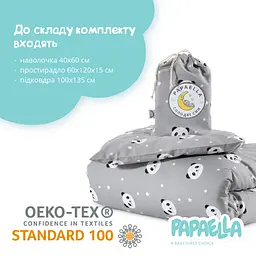 Комплект постільної білизни для немовлят в ліжечко Papaella Панда, сірий, 135х100 см (8-33346) - мініатюра 2