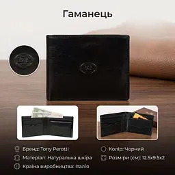 Чоловіче портмоне Tony Perotti Italico 534 nero (90433) Чорне - мініатюра 3