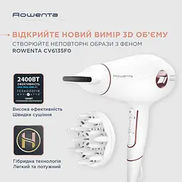Фен Rowenta Volumizer CV6135F0 (0000023569) - мініатюра 10