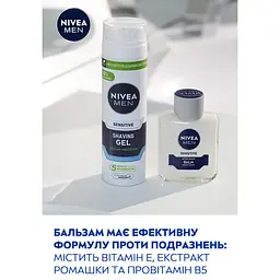 Набір чоловічий Nivea Men Sensetive Care 2024: Гель для гоління 200 мл + Бальзам після гоління 100 мл + Антиперспірант Cool kick 50 мл + Косметичка 1шт. - мініатюра 7