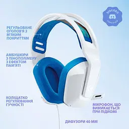 Гарнітура Logitech G335 White (981-001018) - мініатюра 6