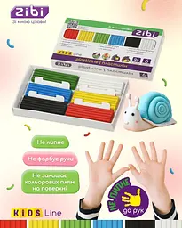 Пластилін ZiBi Kids Line 6 кольорів 96 г (ZB.6271) - мініатюра 2