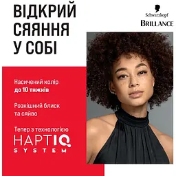 Уцінка. Фарба для волосся Schwarzkopf Brillance відтінок 924 шоколадний кутюр 142.5 мл - мініатюра 5
