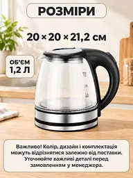 Електрочайник зі скляною колбою 1.2 л 1500 Вт з автовимкненням чорний (37261563) - мініатюра 3