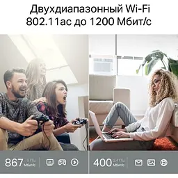 Маршрутизатор TP-Link Archer C64 - мініатюра 5