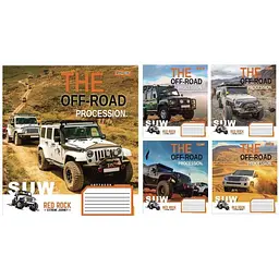 Зошит 1 Вересня A5 48 арк. лінія 1В The Off-Road для записів (766017)