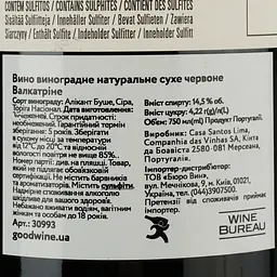 Вино Casa Santos Lima Valcatrina, червоне, сухе, 14,5%, 0,75 л (30993) - мініатюра 4