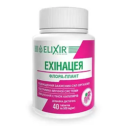 Таблетки Elixir Флора плант Ехінацея 40 таблеток