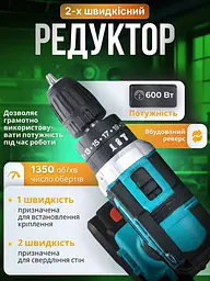 Потужний шурупокрут акумуляторний, дриль-шурупокрут акумуляторний 21V+2 АКБ+кейс з повним комплектом насадок чорно-блакитний - мініатюра 5