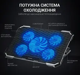 Охолоджувальна підставка для ноутбука до 21 дюймів GamePro GPCP-485 5xfans - мініатюра 7