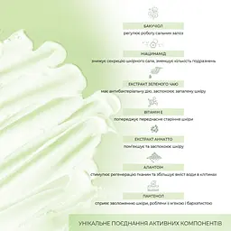 Матувальний крем Joko Blend Skin Detox для комбінованої та жирної шкіри обличчя 50 мл - мініатюра 6