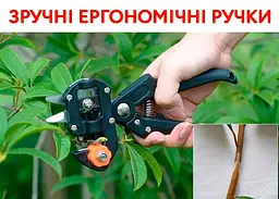 Професійний щеплювальний секатор - мініатюра 11