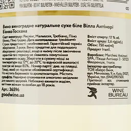 Вино Marchesi Antinori Villa Antinori Bianco, 12%, 0,75 л - мініатюра 4