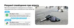 Bluetooth-трекери для пошуку речей UGREEN FineTrack CM916 4 шт. AirTag пошукові мітки для Apple Find My або Android Find Hub з перезаряджанням через USB-C зі звуковим пошуком зі сповіщеннями про залишені речі зі спільним доступом до місцезнаходження до 1 року роботи на заряді синьо-сірі з чорною рамкою (75646P) - мініатюра 15