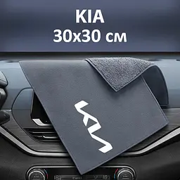 Флісовий рушник для авто з логотипом Kia 30х30 см