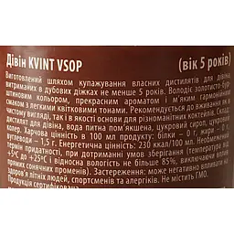Дівін Kvint VSOP 5 років 40% 0.5 л - мініатюра 6