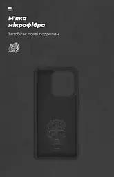 Чехол ArmorStandart ICON для Xiaomi Redmi Note 13 4G Black (ARM73348) - мініатюра 4
