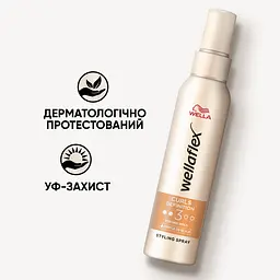 Спрей Wellaflex Curls Definition 3 для укладки 150 мл - мініатюра 3
