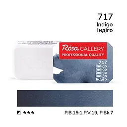Фарба акварельна Індіго (717) 2,5 мл ROSA Gallery (4823098501954) - мініатюра 5