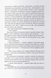 Чорти - мініатюра 3