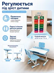 Дитяча регульована парта зі стільчиком, лампою та підставкою для книг блакитна (49675929) - мініатюра 3