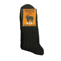 Шкарпетки чорні з натуральної овечої шерсті «Nebat» Чорний 83140 - мініатюра 2