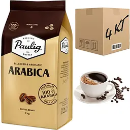 Кава в зернах Paulig Arabica 1 кг (ящик 4 кг)