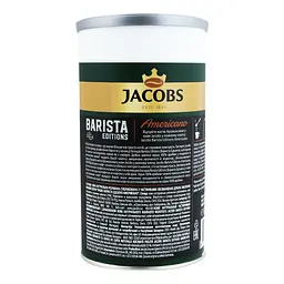 Кава розчинна Jacobs Barista Editions Americano, 170 г (907310) - мініатюра 4