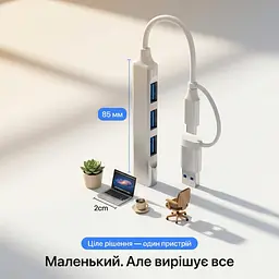 Алюмінієвий USB-хаб 4 порти 1×USB 3.0 + 3×USB 2.0 з підключенням Type-A і Type-C - мініатюра 10