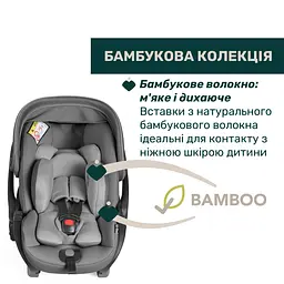 Автокрісло Chicco First-Seat Recline i-Size Сіре (87100.40) - мініатюра 3