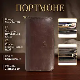 Чоловіче портмоне Tony Perotti Italico з гладкої шкіри 3528-21 (90621) Коричневе - мініатюра 3