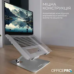 Підставка для ноутбука OfficePro LS797G [144495] - мініатюра 7